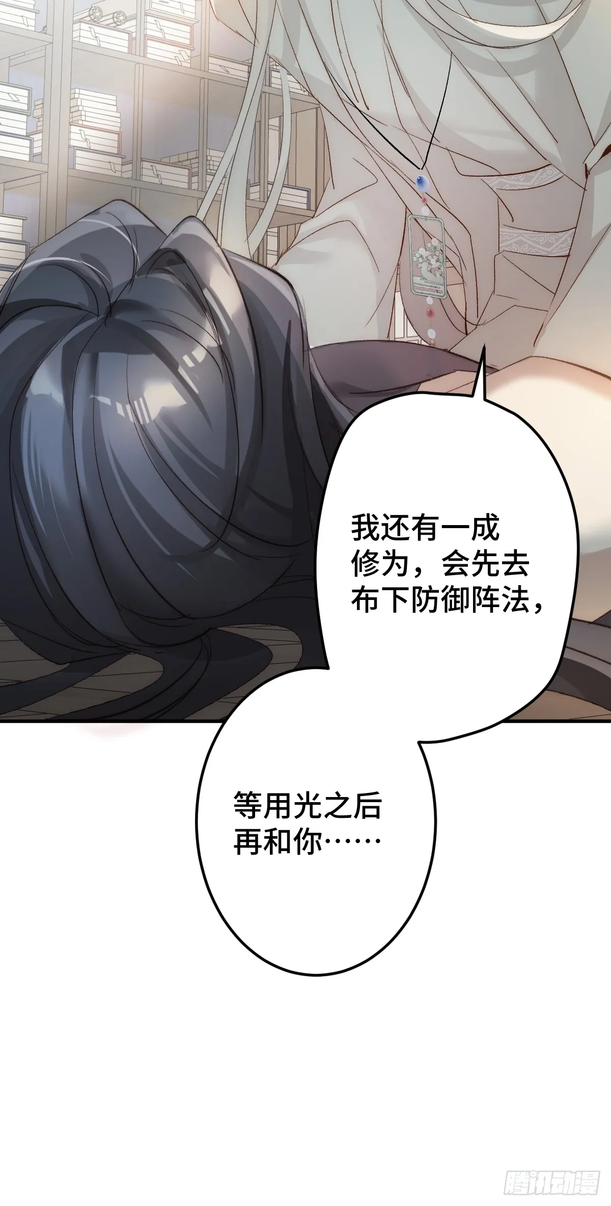 005 深入了解11