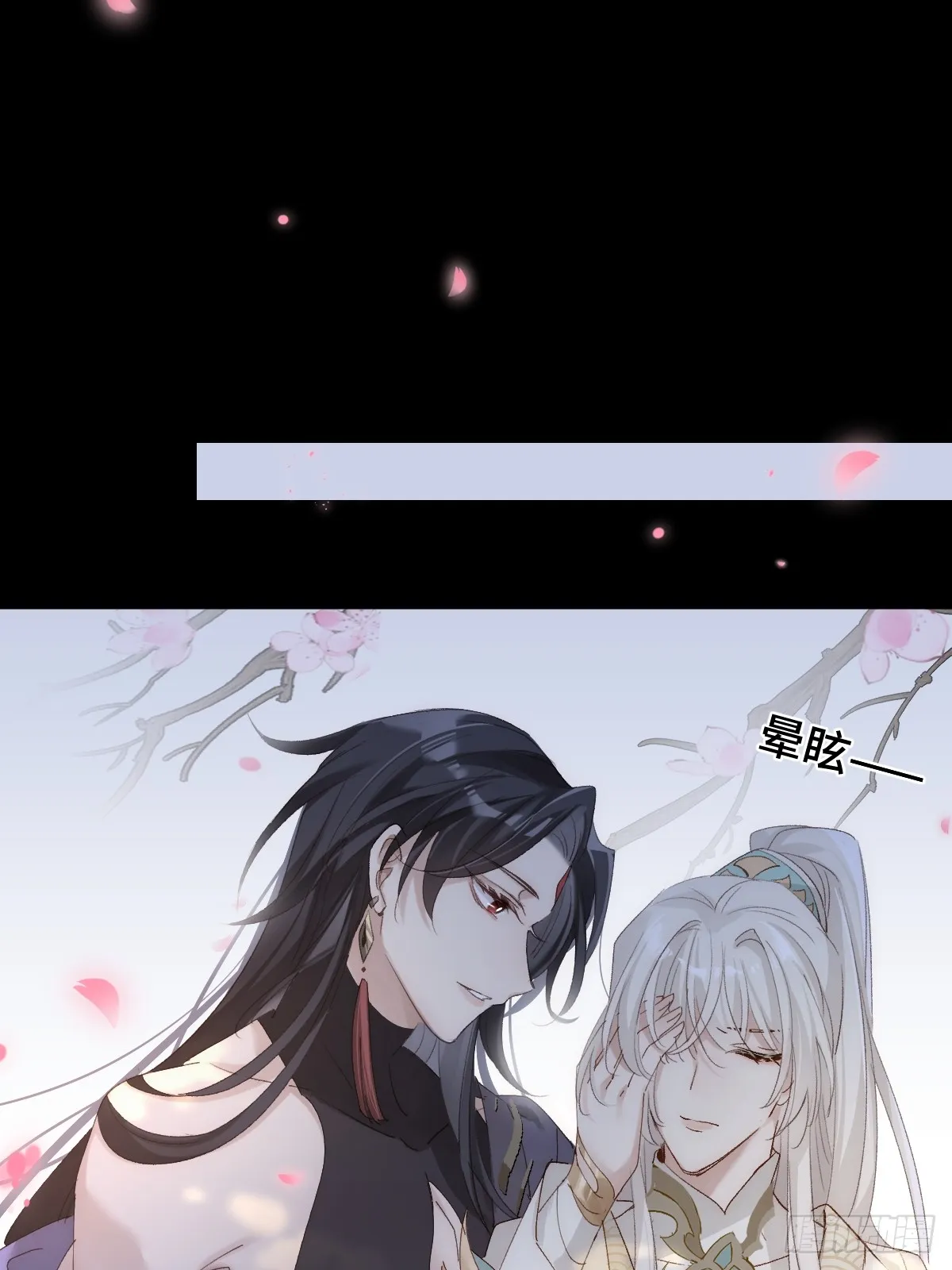 002 杀夫证道？51