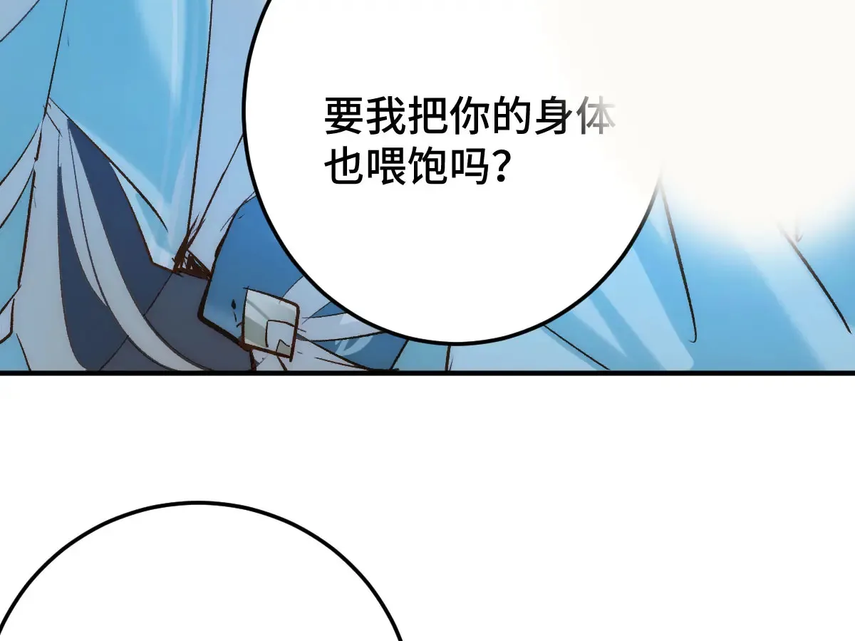017 吃掉47