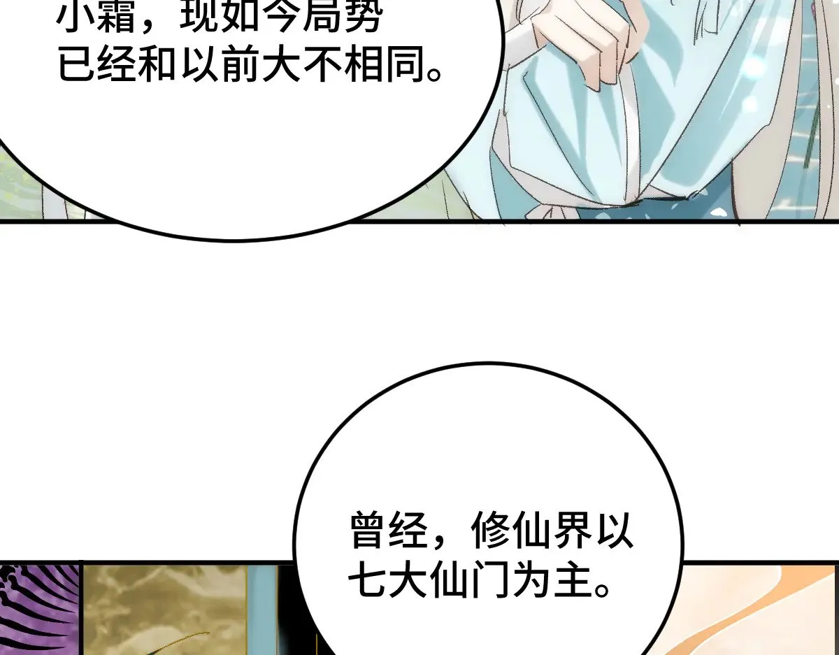 019 修罗场86