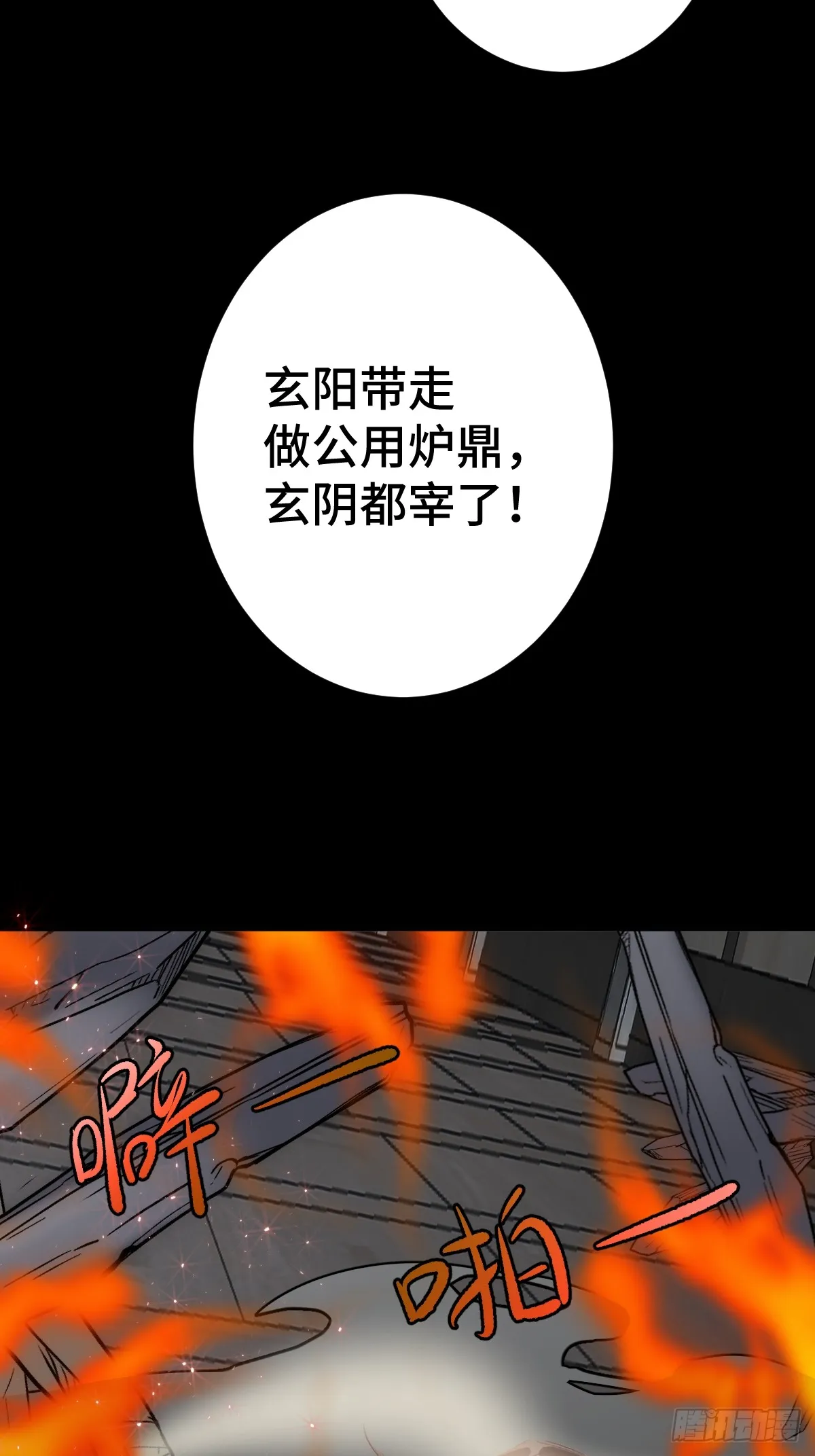 008 填满我18