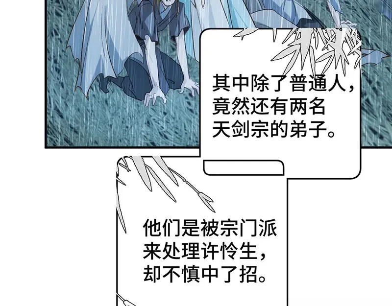 017 吃掉114