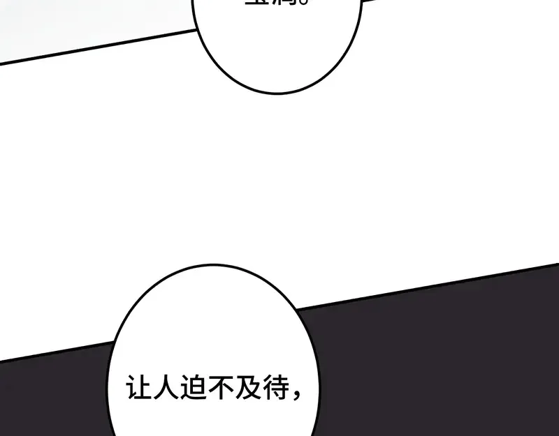 009 十成修为26