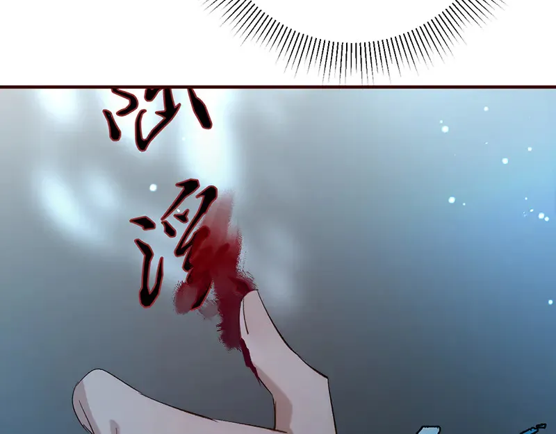 014 给他看现场133