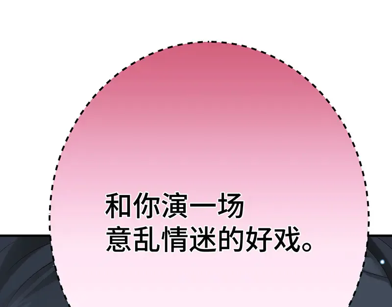 014 给他看现场59