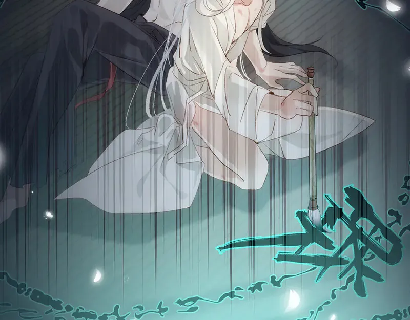 009 十成修为144