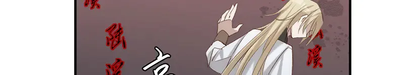 014 给他看现场147