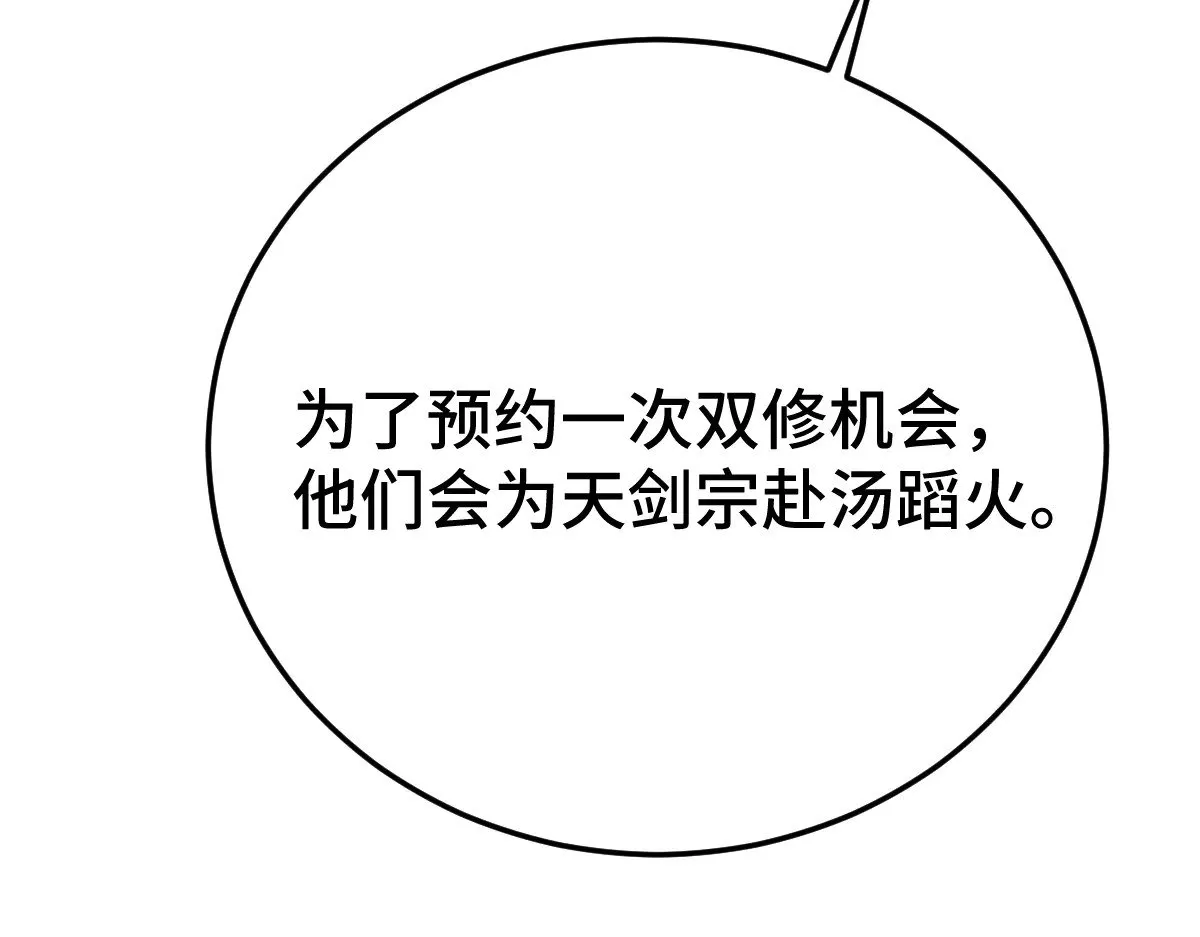 019 修罗场106