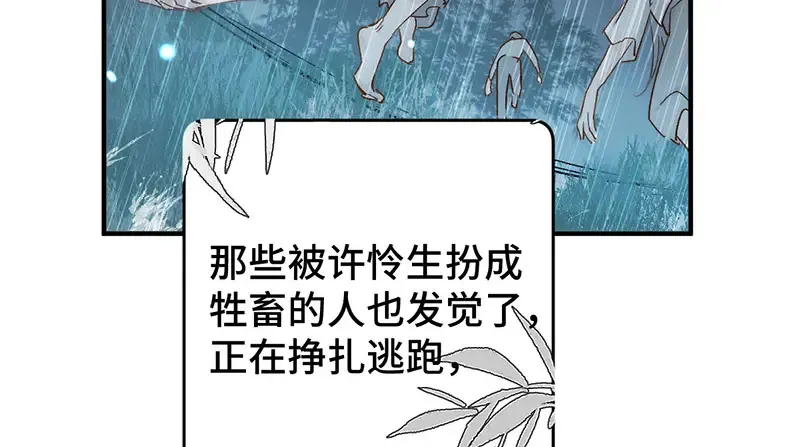 017 吃掉111