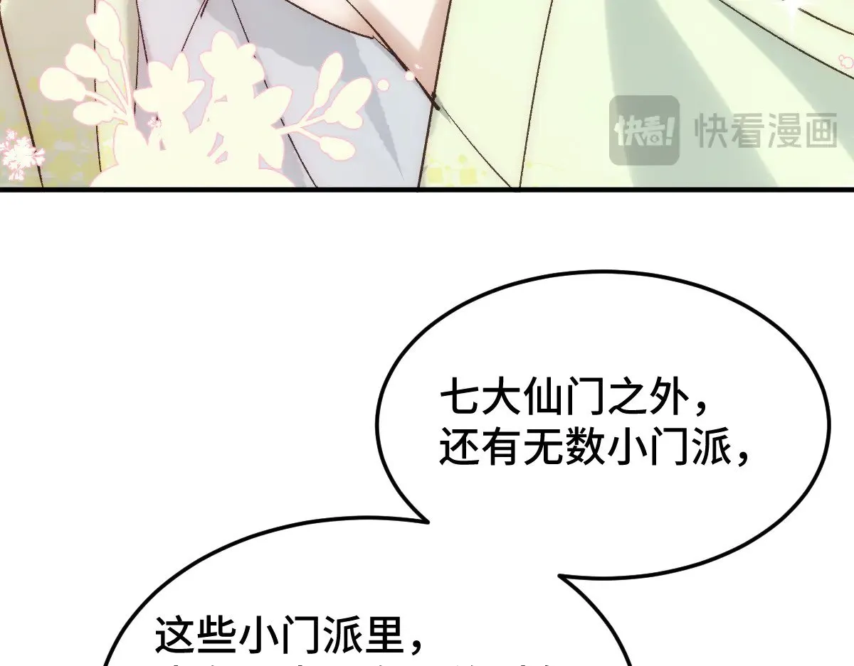 019 修罗场103