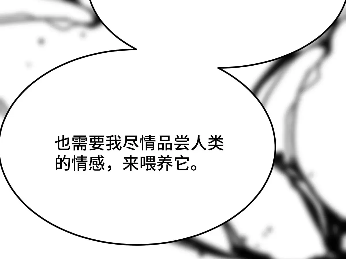 017 吃掉19