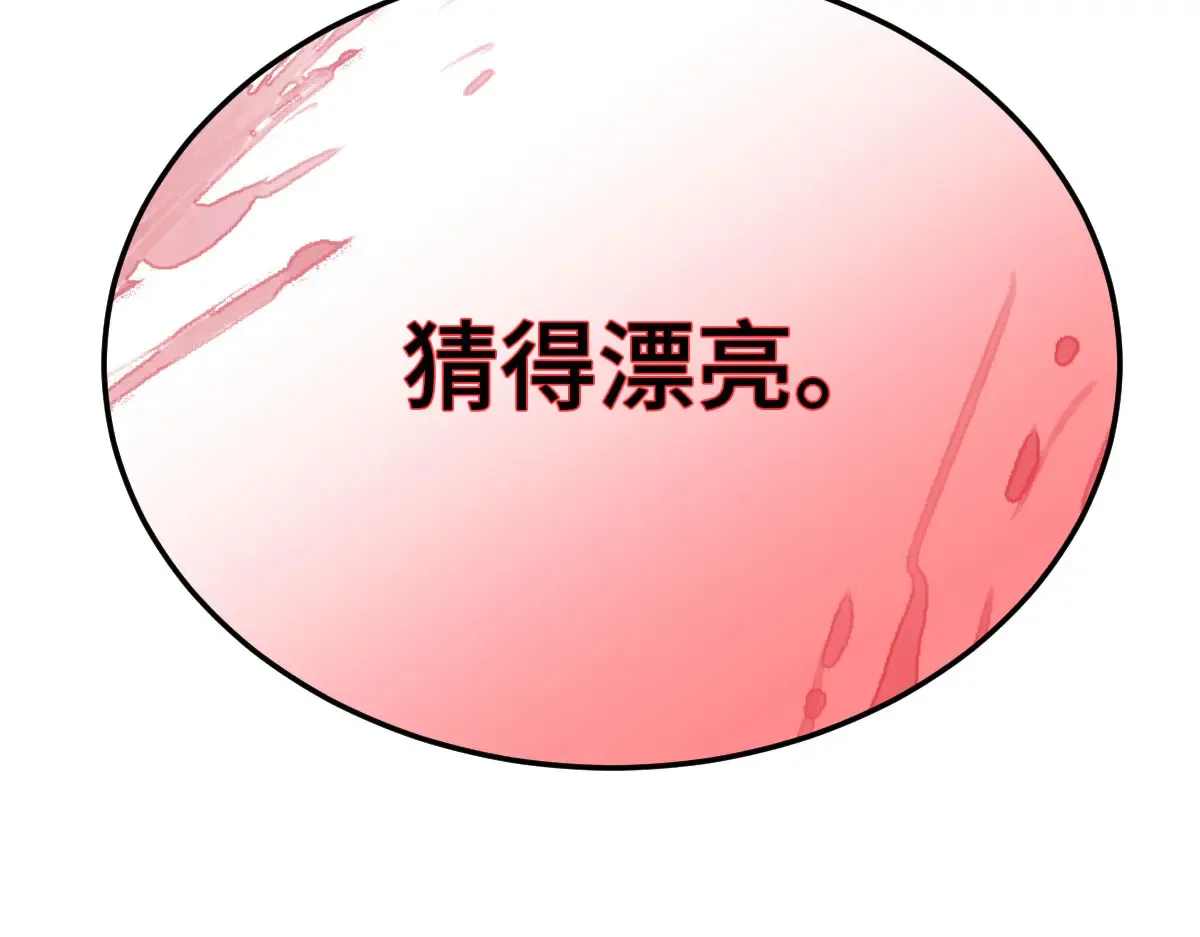 016 怎么发现的119