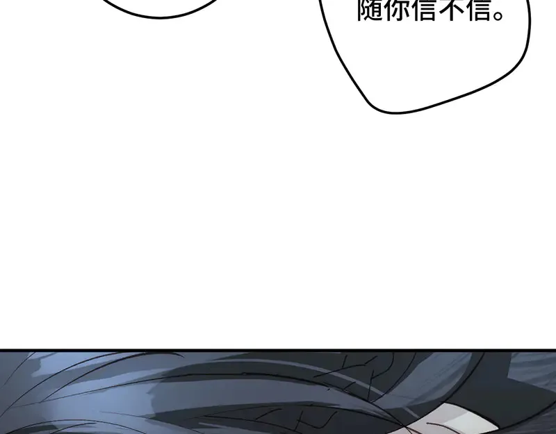 011 无法拒绝119