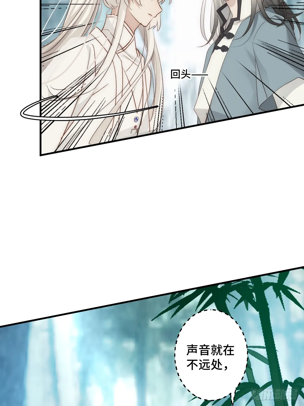 006 哥哥，我求你60