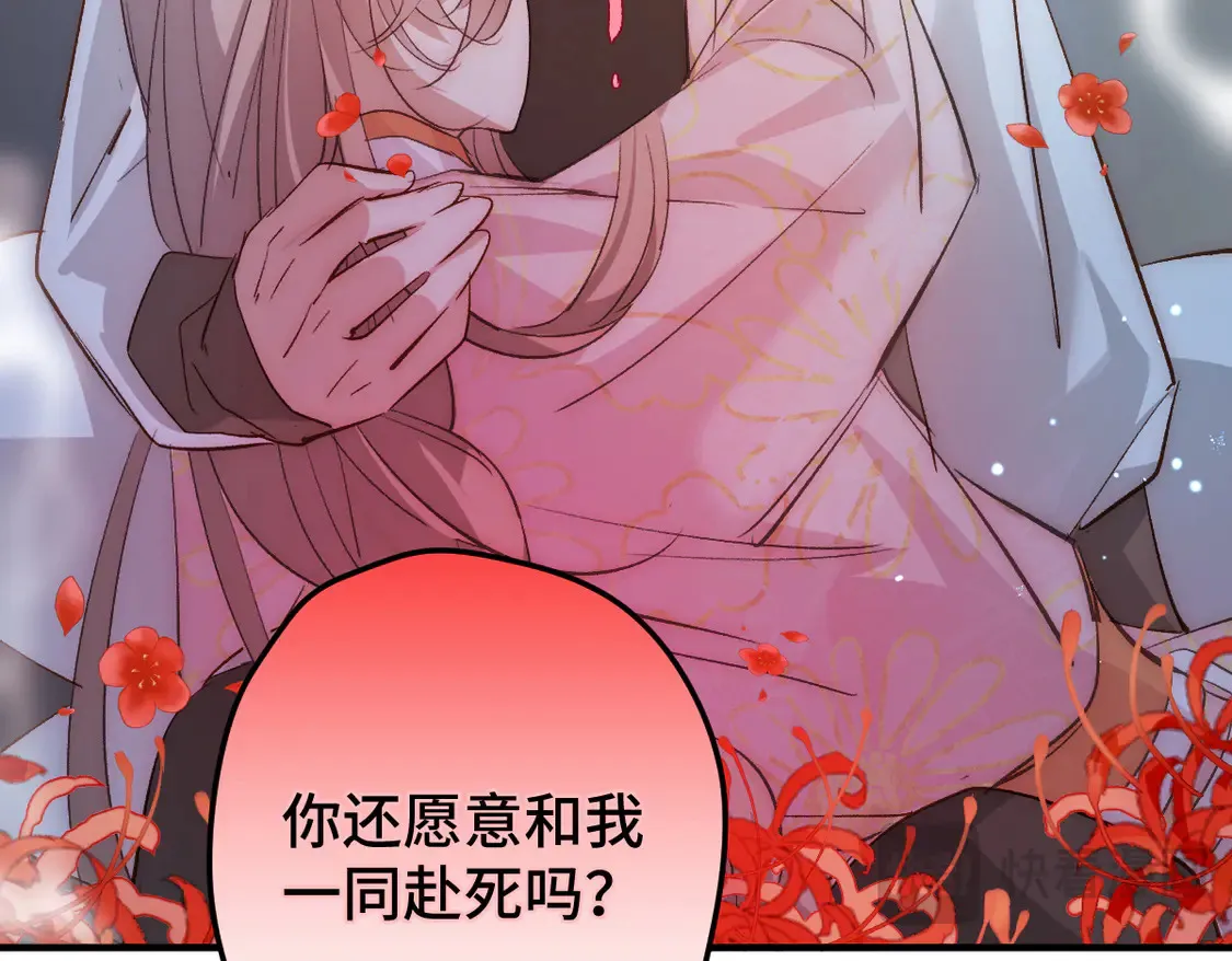 015 因我而起106