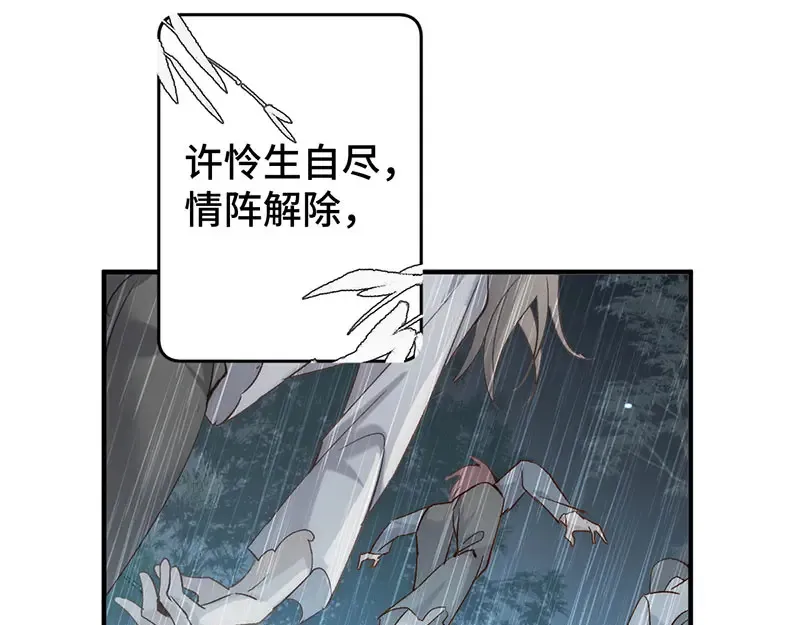 017 吃掉110
