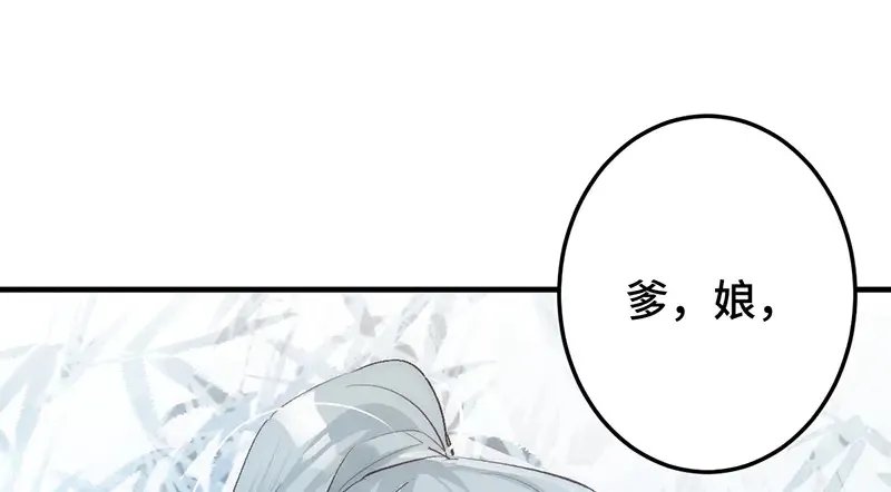 011 无法拒绝16