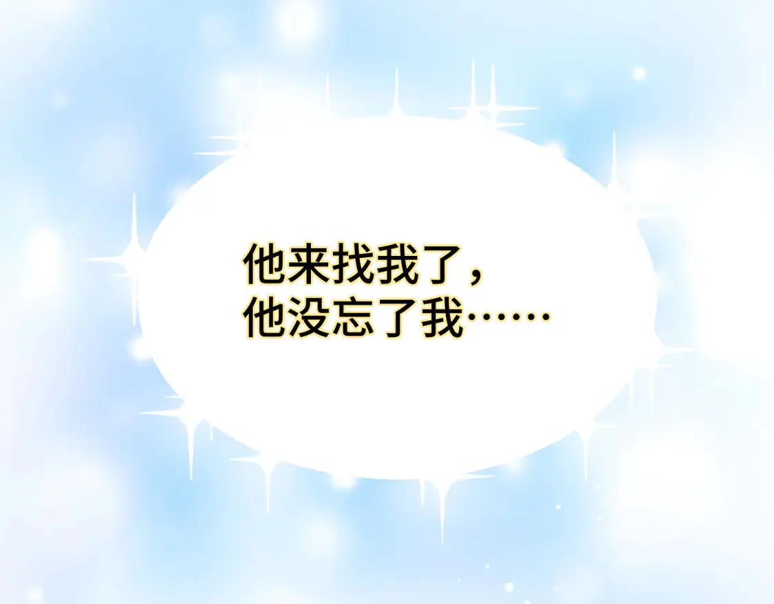 015 因我而起12
