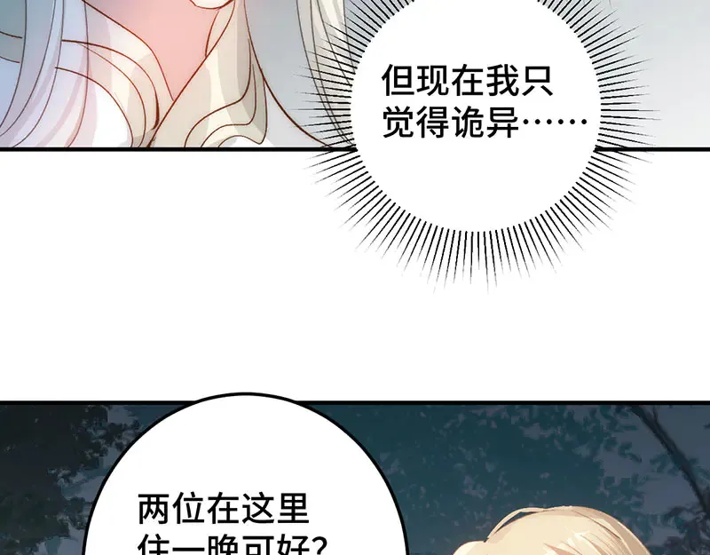 012 羊圈147