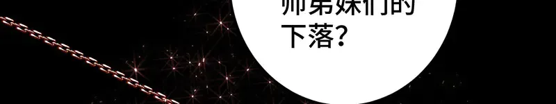 009 十成修为36