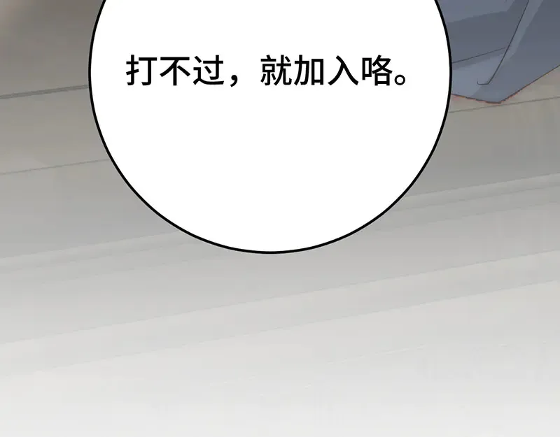 013 打不过就加入178