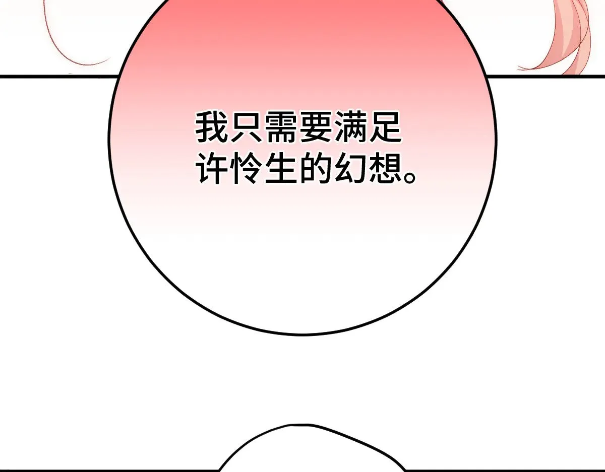 018 “我的”小霜30