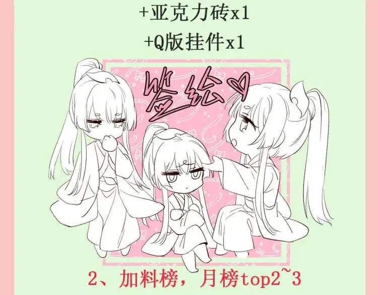 017 吃掉143