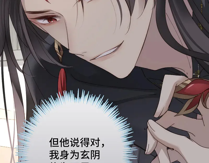 011 无法拒绝134