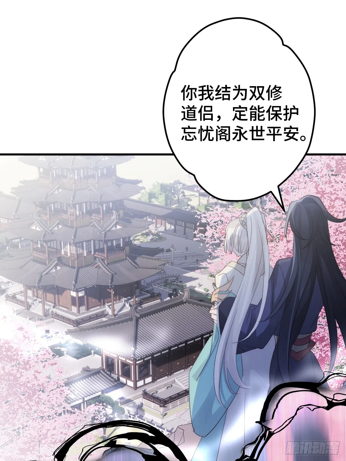 002 杀夫证道？46