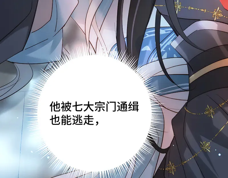 014 给他看现场40
