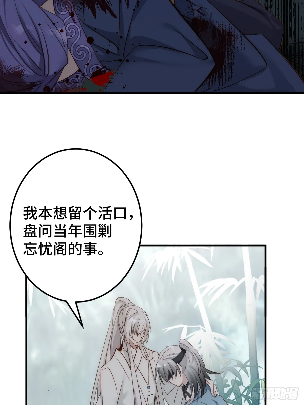 007 为你守身如玉44