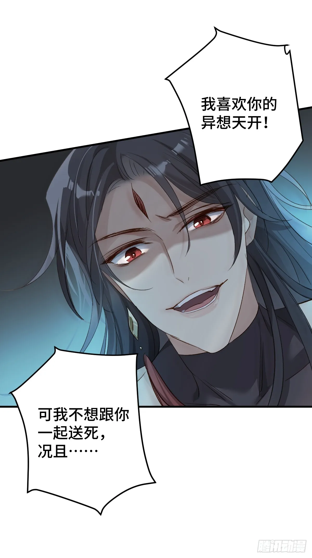 001 囚禁天降男友44