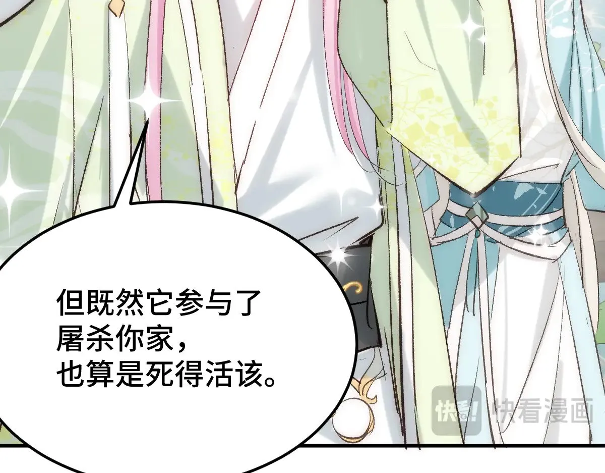 019 修罗场80