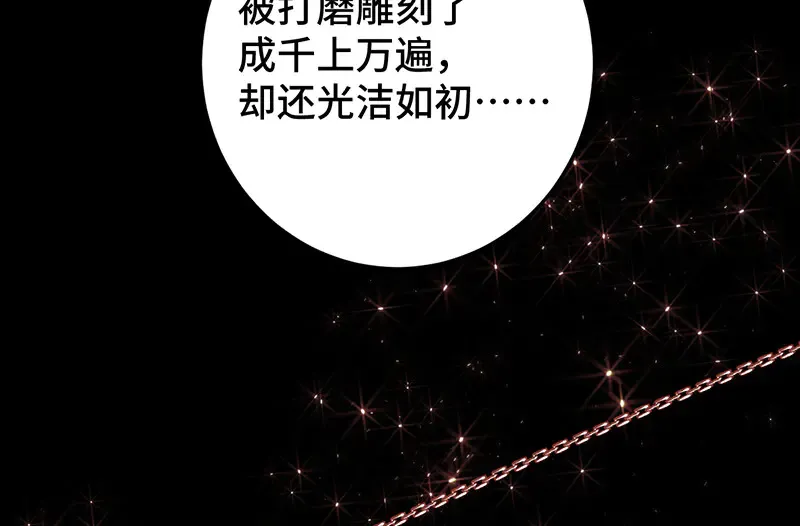 009 十成修为127