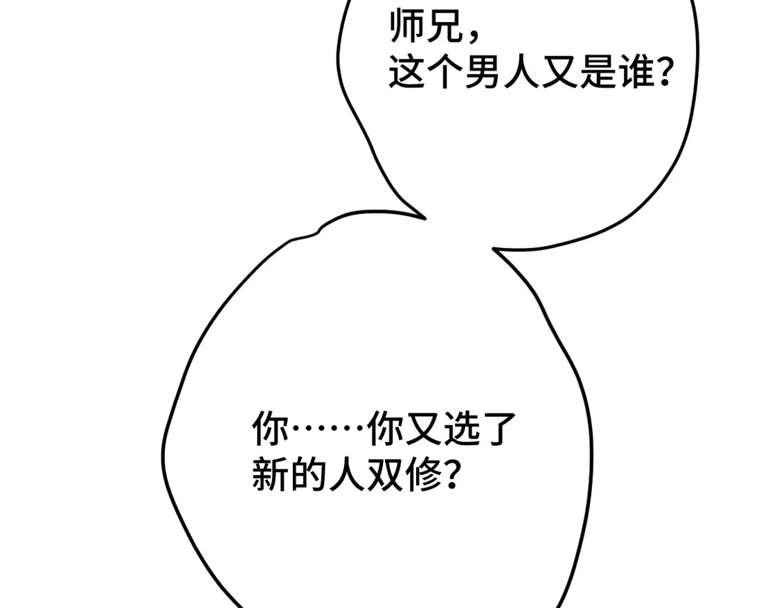 015 因我而起47