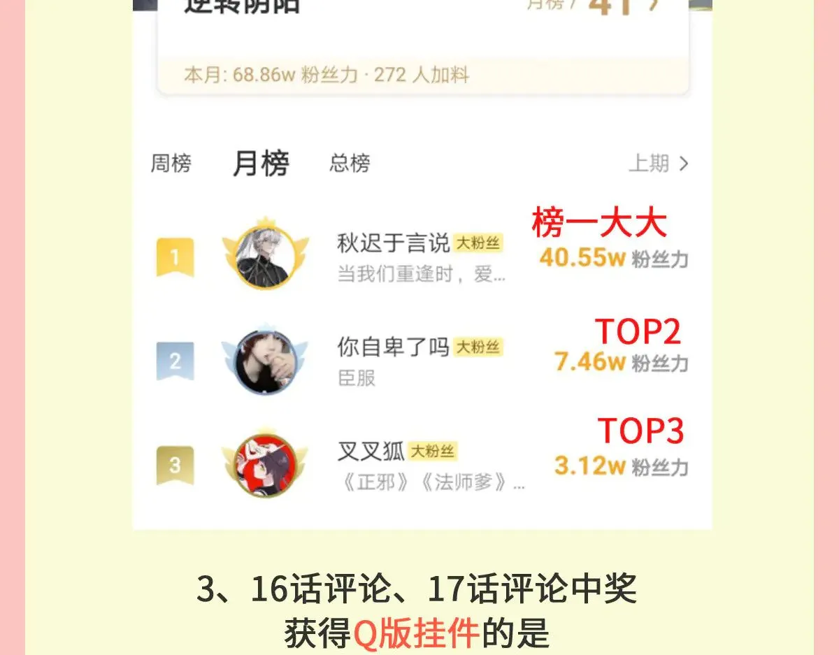 018 “我的”小霜101