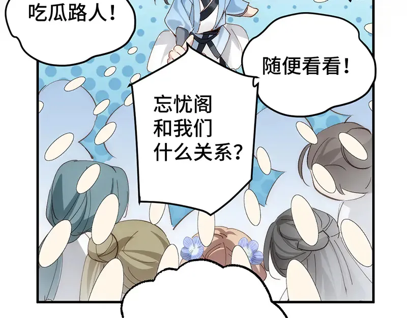 011 无法拒绝56