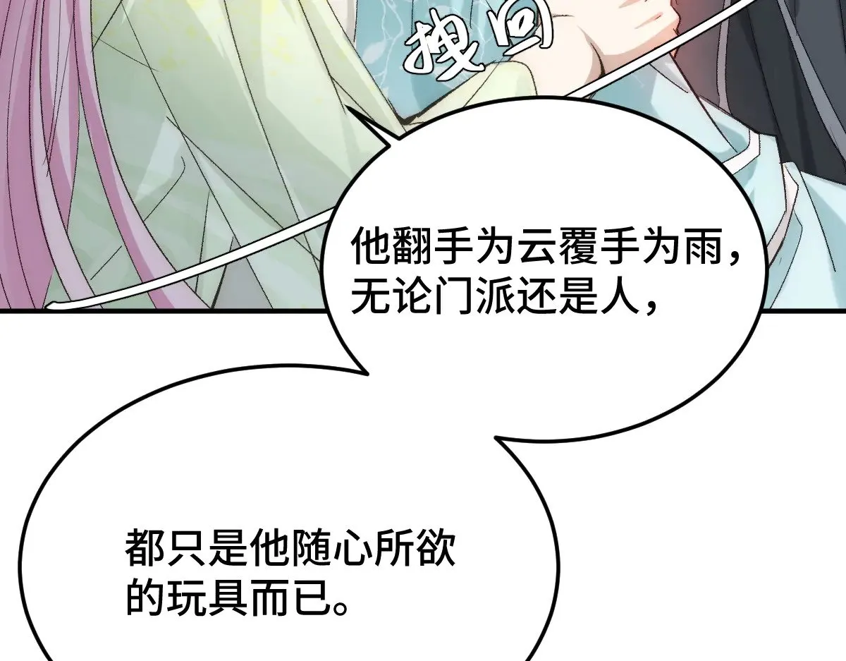 019 修罗场19