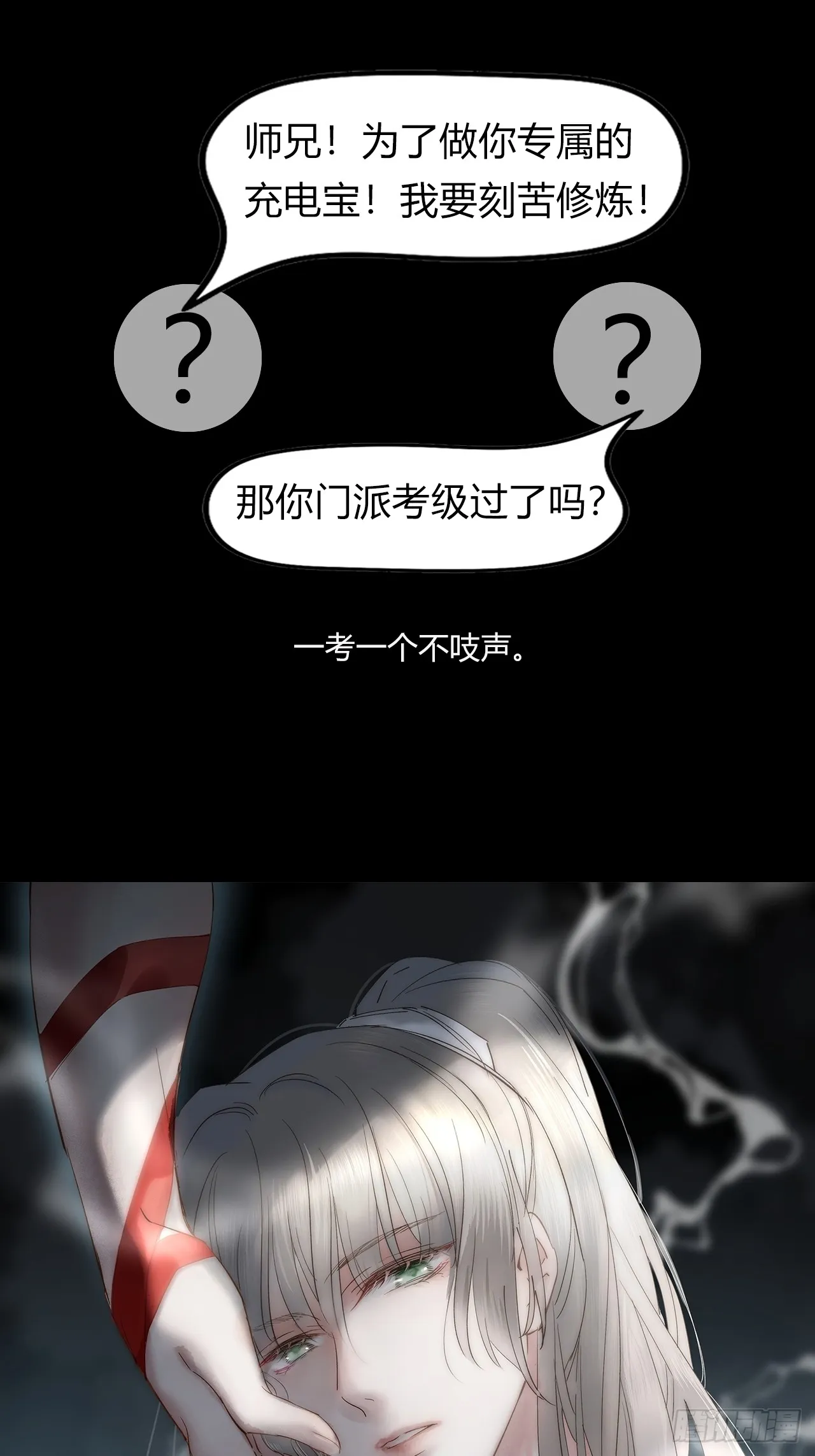 00 序章18