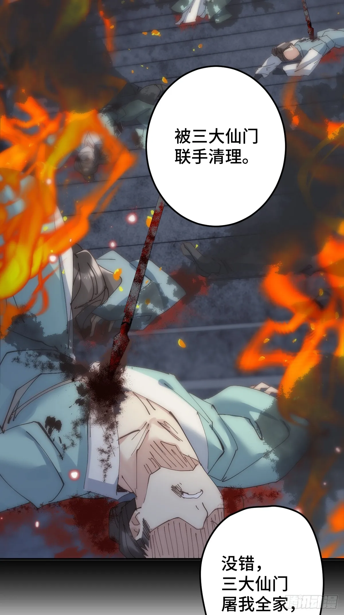 001 囚禁天降男友33