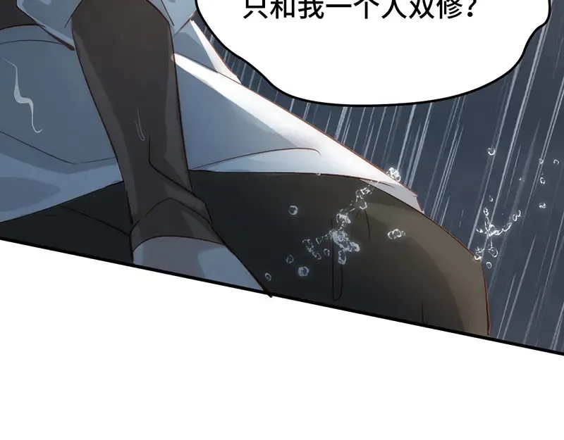 013 打不过就加入102