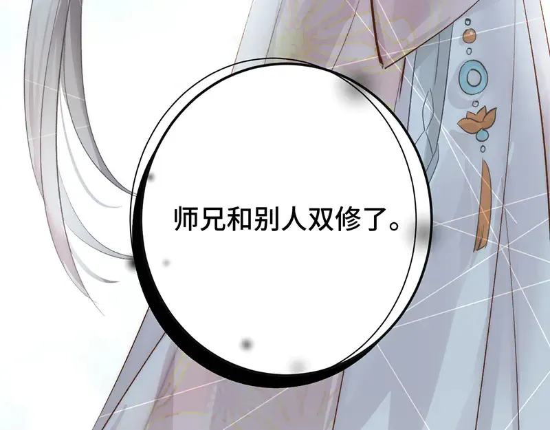 013 打不过就加入7