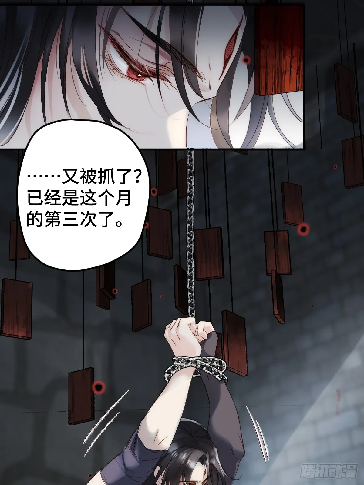 001 囚禁天降男友22