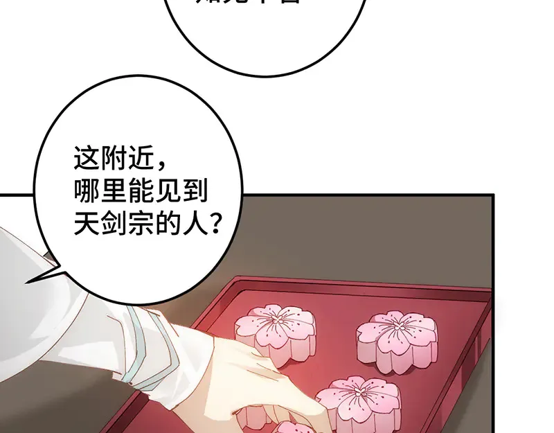 011 无法拒绝65