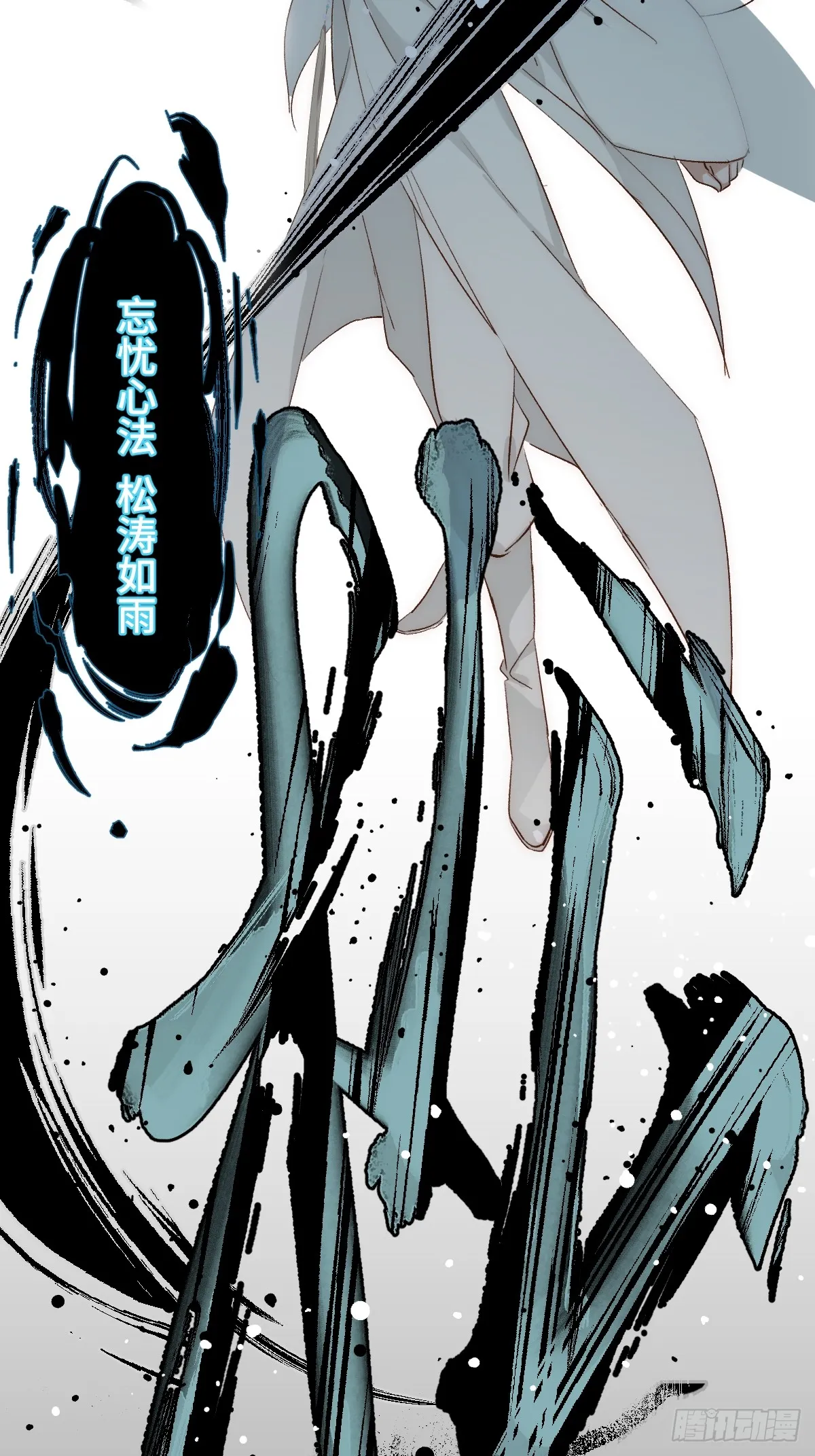 007 为你守身如玉16