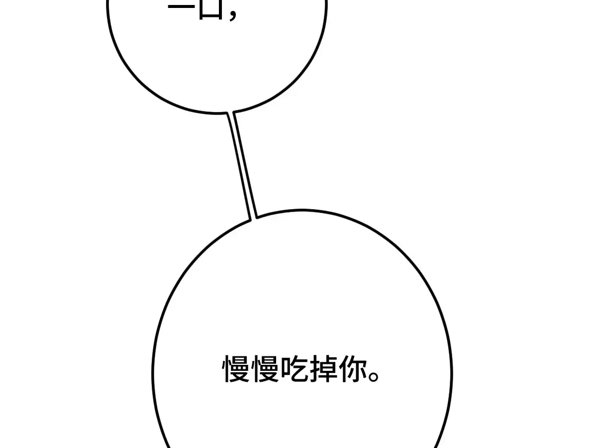 017 吃掉51