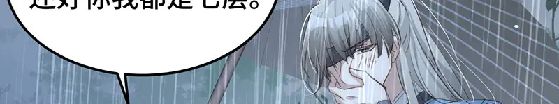 014 给他看现场173