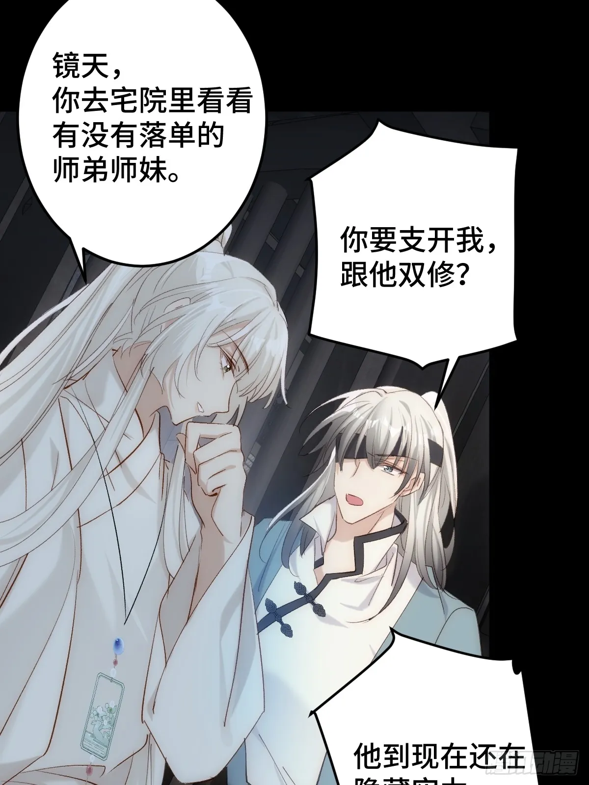 008 填满我35