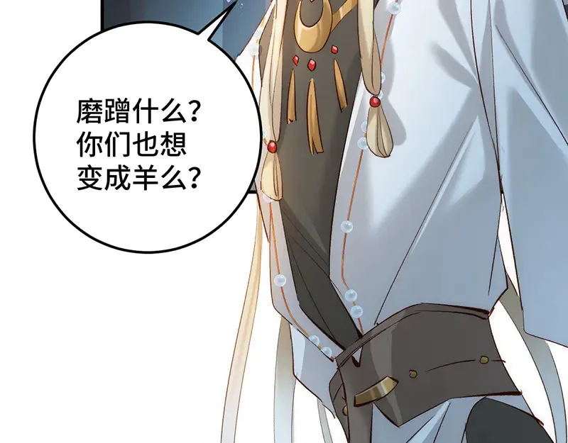 014 给他看现场77