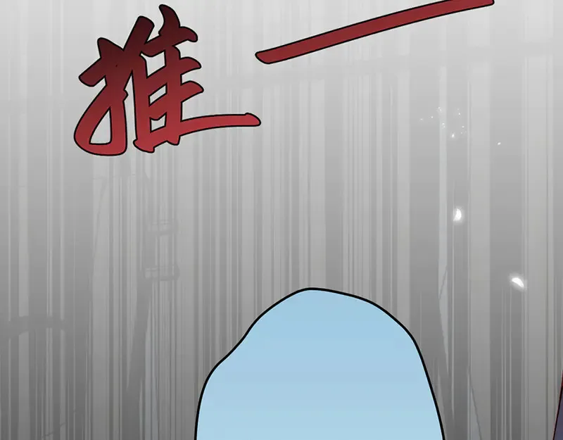 009 十成修为11